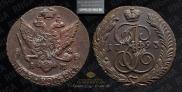 5 kopecks 1793 year