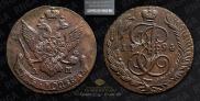 5 копеек 1794 года