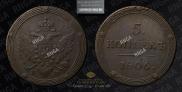 5 kopecks 1806 year