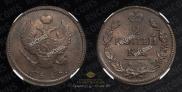 2 kopecks 1818 year