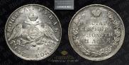 1 rouble 1831 year