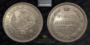 Poltina 1858 year