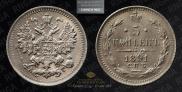 5 копеек 1891 года