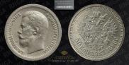 50 kopecks 1896 year