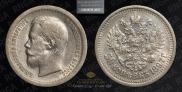 50 kopecks 1897 year
