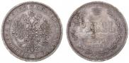 1 рубль 1877 года