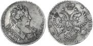 1 рубль 1732 года