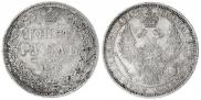 1 rouble 1853 year