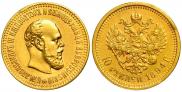 10 roubles 1894 year
