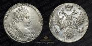 1 rouble 1731 year