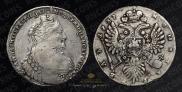 1 рубль 1737 года