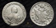 Polupoltinnik 1746 year