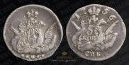 5 kopecks 1756 year
