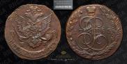 5 копеек 1785 года