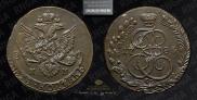 5 копеек 1785 года