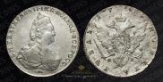 1 rouble 1786 year