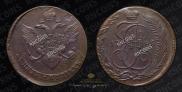 5 kopecks 1788 year