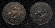 2 копейки 1788 года