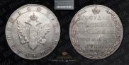 1 рубль 1802 года