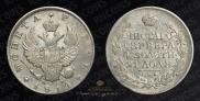 1 rouble 1814 year