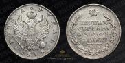 1 рубль 1818 года