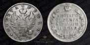 1 рубль 1819 года