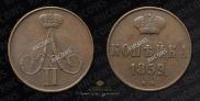 1 kopeck 1859 year