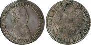 1 рубль 1705 года