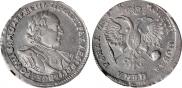 1 рубль 1720 года
