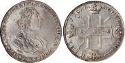 1 рубль 1725 года
