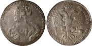 1 рубль 1725 года