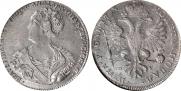 1 рубль 1725 года
