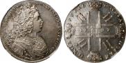 1 рубль 1727 года