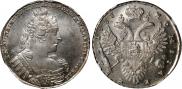 1 рубль 1733 года