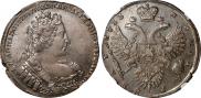 1 рубль 1733 года