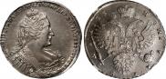 1 рубль 1733 года
