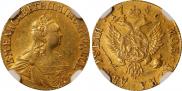 2 roubles 1756 year