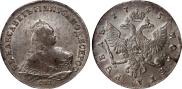 1 rouble 1745 year