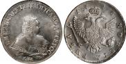 1 rouble 1746 year