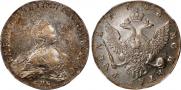 1 rouble 1756 year