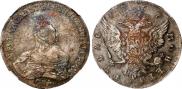 1 rouble 1753 year