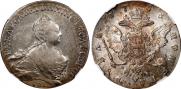 1 rouble 1758 year