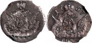 5 копеек 1757 года