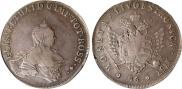 96 kopecks 1757 year