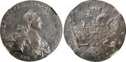 1 рубль 1765 года