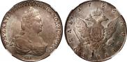 1 рубль 1796 года