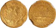 5 roubles 1836 year