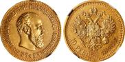 10 roubles 1894 year