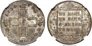 Poltina 1798 year