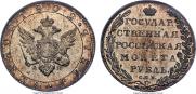 1 рубль 1802 года